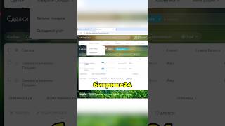 КАК ДОБАВИТЬ CHATGPT А Битрикс24