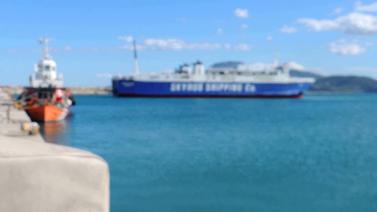 ΑΧΙΛΛΕΑΣ / ACHILLEAS - SKYROS Shipping