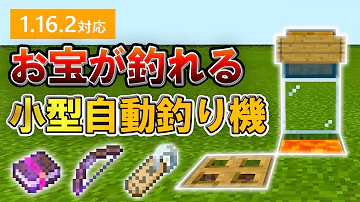 マインクラフト 名札 作り方