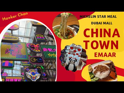 CHINA TOWN | DUBAI MALL | EMAAR (4K)
