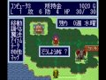 Dokapon Oukoku IV (BS) | 決戦！ドカポン王国IV 〜伝説の勇者たち〜 (Satellaview) - Satellablog ROM dump archive