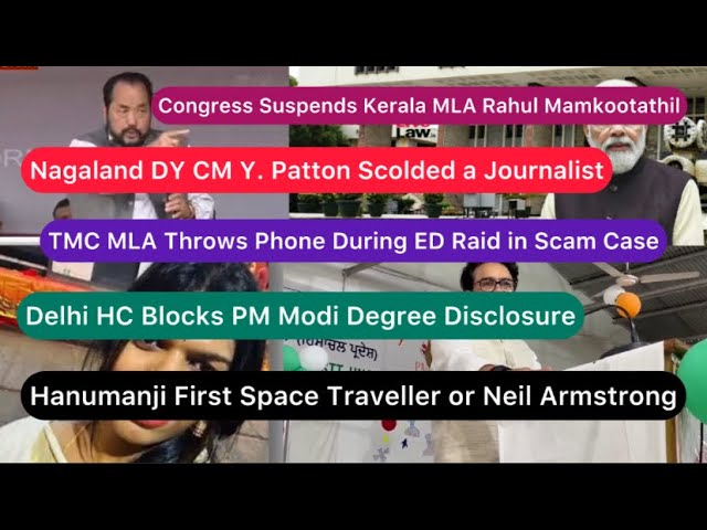 Nagamese News Today (Aloto Naga TV) 25th August 2025