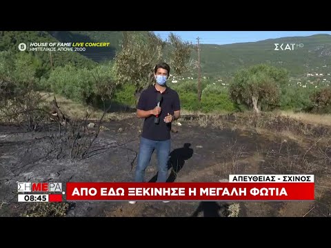 Βίντεο: Τι είναι η ευλογημένη φωτιά