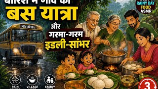 Gaon Ki Bus Yatra + Amazing Food ASMR Rainy Village Bus Tour & Idli Feast! 🌧️🚌 screenshot 1