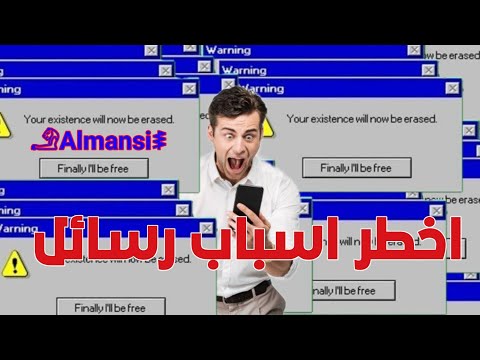 تحديث اداه البايثون افجر اسبام رسائل جديد سبام رسائل 2026 تحديث اسبام الرسائل الجديد 2026