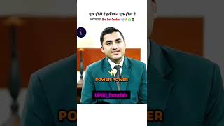 multipolar world #upsc #upscjourney #ias #newvideo #upscpreparation #civilservices #iasinterview