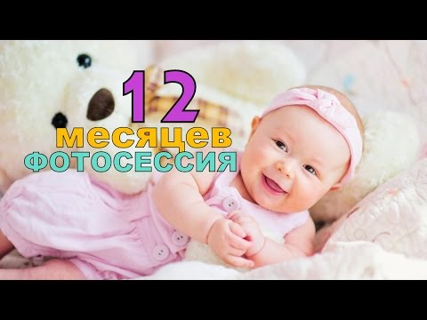 Фотосессия новорожденных в домашних условиях идеи по месяцам