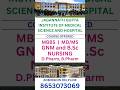 Jagannath Gupta Medical College, Direct Admission in Nursing #nursingcollege #jims #shorts