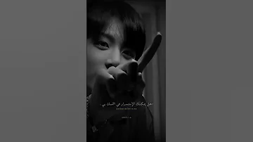 مجرد اغنية My Love الصينية مترجمة تصميمي ستوريات كوريا Bts Jungkook جونغكوك Jk ترند بتس 