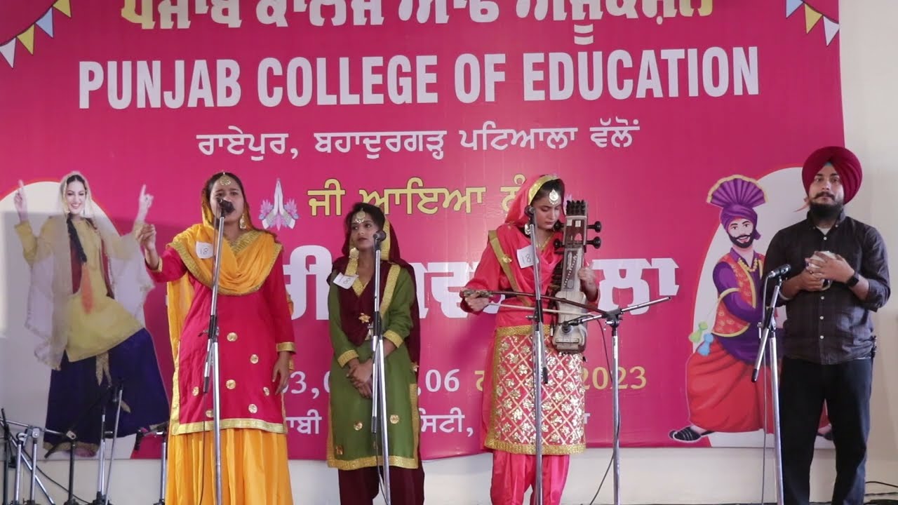 ਕਲੀ ਗਾਇਨ  | Kali Gayan  | Khalsa College Patiala Team | PTA Zone Youth Festival  |  Pbi Uni Patiala