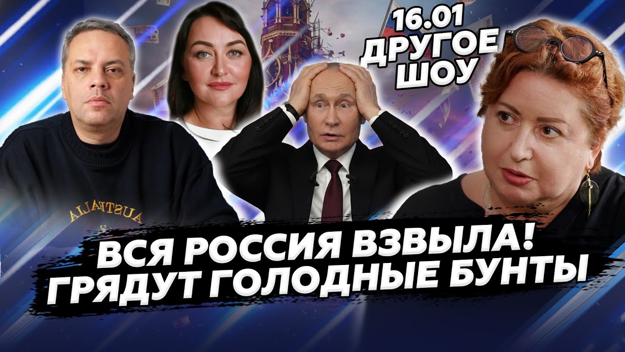 🔥У Путина БЕДА: Трамп завел РФ в СТРАШНЫЙ КРИЗИС! Экономику НЕ СПАСТИ! Москва НА КОЛЕНЯХ перед США