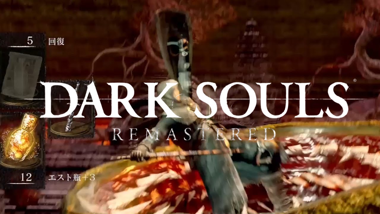 【DARK SOULS】ノーガードで地下墓地攻略【９割が無言プレイ日記】