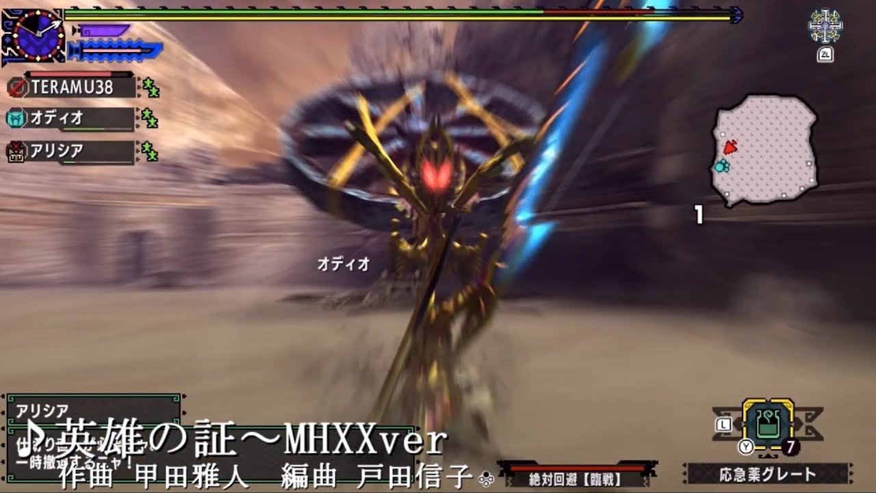【MH～MHXX】歴代超大型モンスターBGM集　フル版