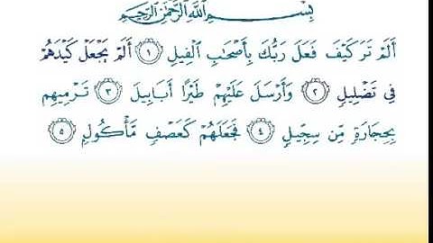 Surat Al Fil 105 سورة الفيل Children Memorise kids Learning quran