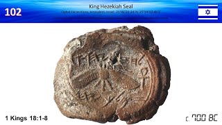 Old Testament 102 (1 Kings 18:1 - 8) - The Seals of King Hezekiah and Prophet Isaiah