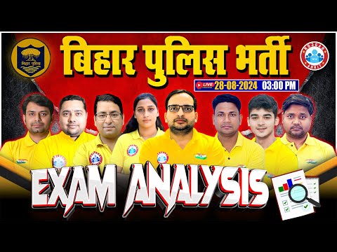 Bihar Police Analysis 2024 | Bihar Police Question Paper | 28 Aug 2024 | Bihar Police Constable Exam