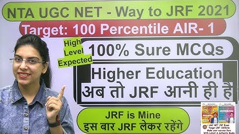 100% Sure Expected MCQs Higher Education (High Level) अब तो JRF आनी ही है | by Navdeep Kaur