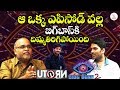 Discussion on Bigg Boss game changer; Paritala Murthy, Sandeep
