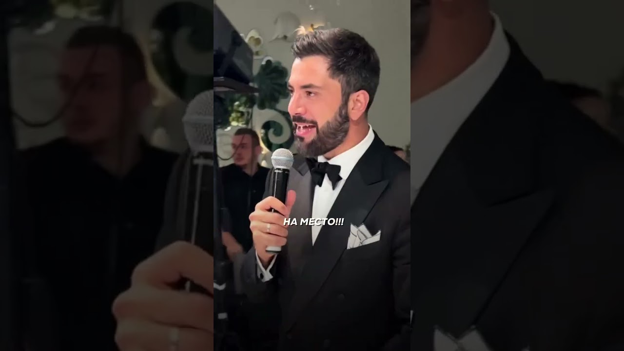 Ситуация на свадьбе 