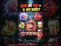 Morning Tea: Friend or Foe? ☕️😱 क्या चाय आपको बीमार कर रही है? #ai #shorts