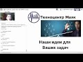 Ірина Губіна про ПДВ, прибуток, новий закон про ПРРО та інше