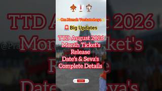 🔥TTD August 2026 Tickets Release Date's 😱 Tirumala Seva's &amp; Rooms Full Details !#shorts