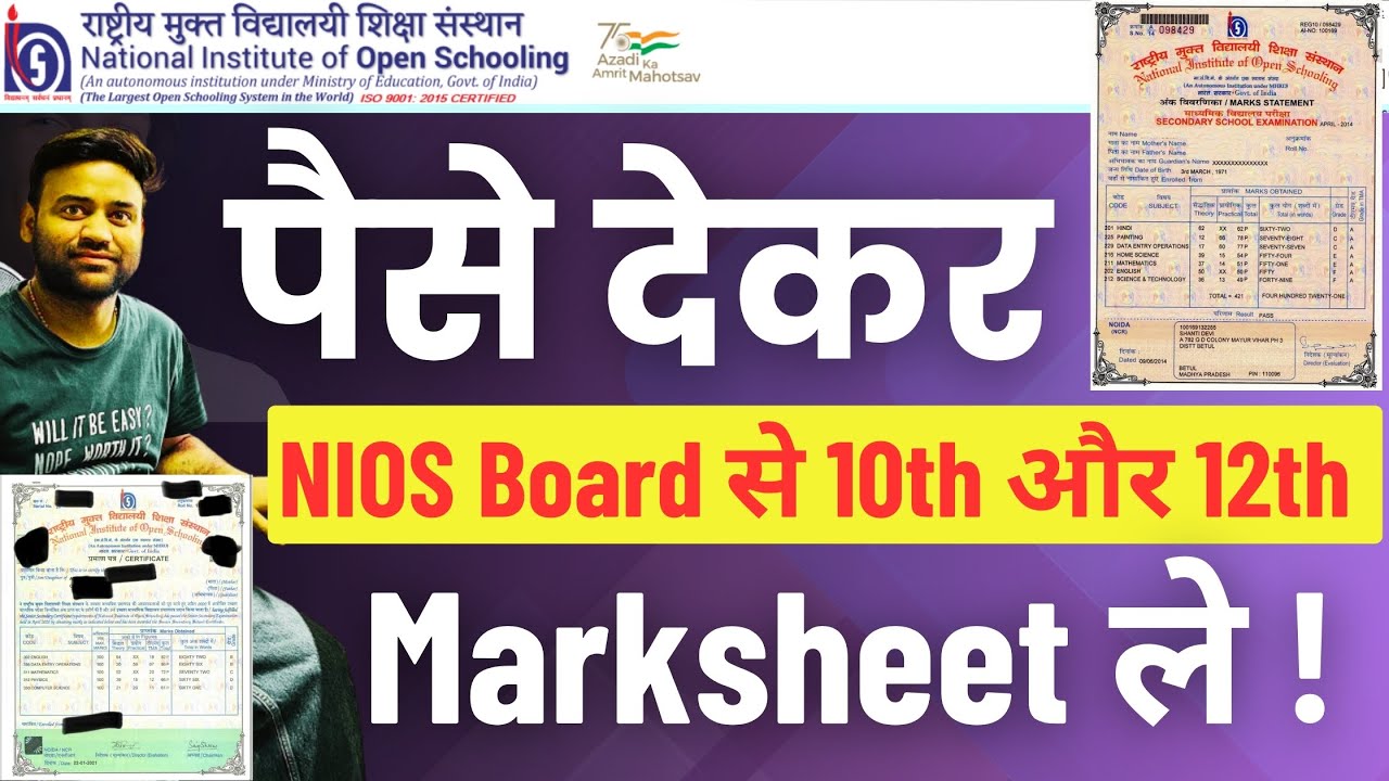 Is It Possible to Get Original NIOS 10th,12th Marksheet by Paying Money? Get Marksheet Without Exams