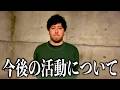 原付旅打ちを終えて、お伝えしなければならない事があります。
