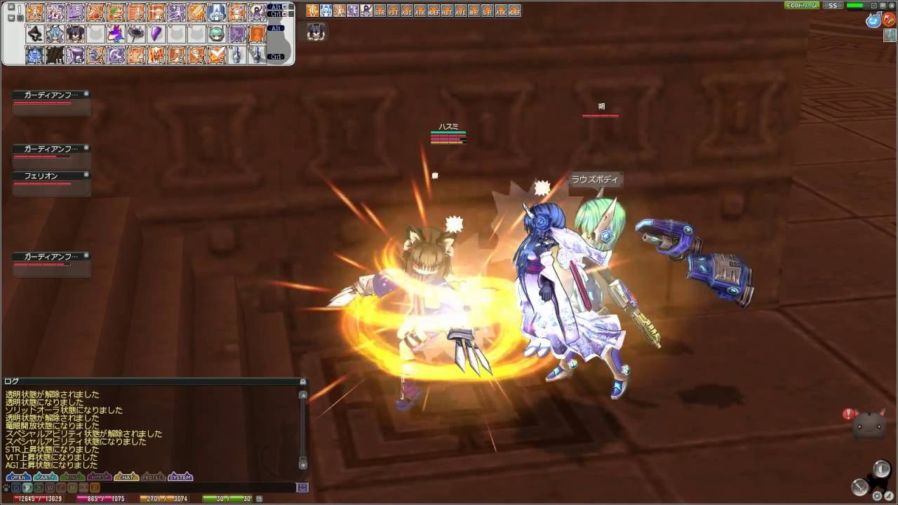 Eco フェリオンerソロ 完全版 Youtube