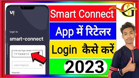 Smart Connect Vi App Login Kaise Kare | How To Login Smart Connect Vi App | Fast Time Smart connect