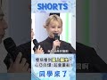 心亞自爆看病容易愛上醫生?! "溫柔叮嚀"讓女神超暈:不自覺就動心!@同學來了StudentsComing ​