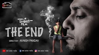 THE END SMOKE SHORT FILM (MR.SMS VALA) THE END SMOKE SHORT FILM (MR.SMS VALA)
