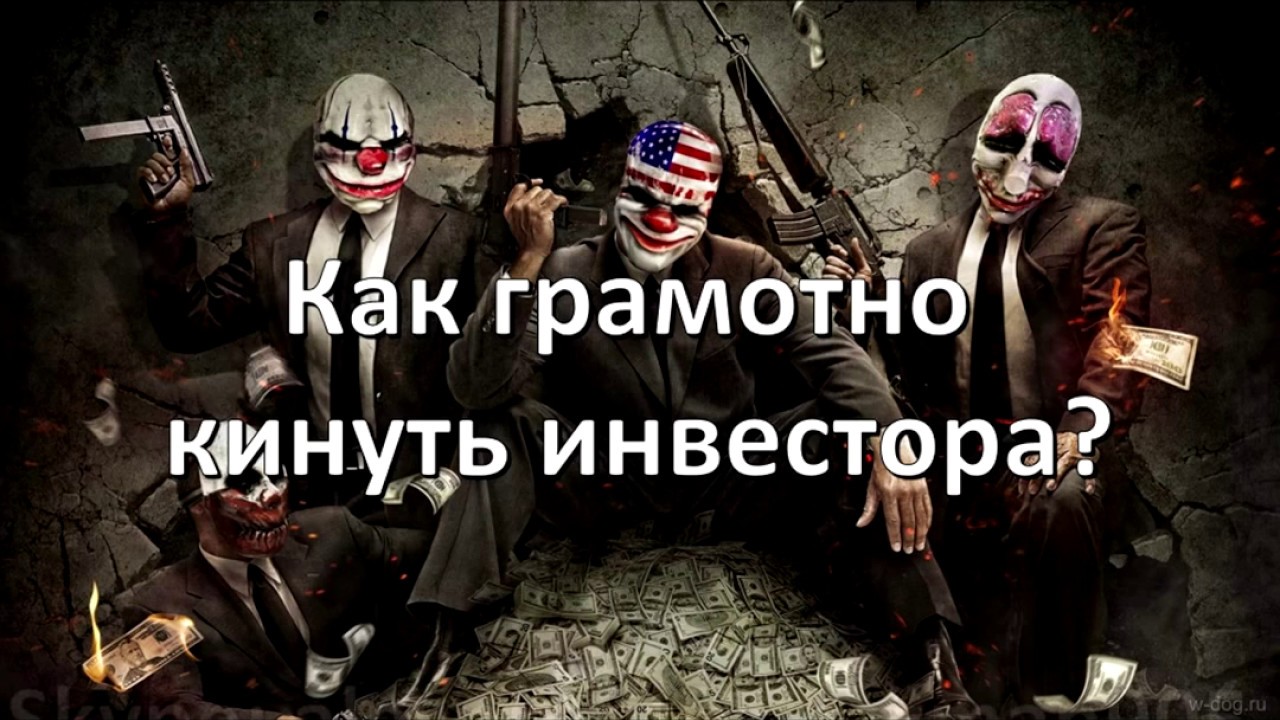 Роман Лукьянов alexprofitfx, romantrade, gazman905 Как грамотно кинуть ...