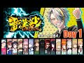 【#雷漢戦】予選突破ァ!!!ギリィ!!!!応援配信に戻る!!!【歌衣メイカ】