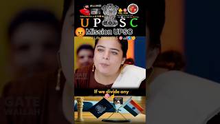 UPSC इंटरव्यू में ऐसा सवाल one thing if we divide any Namber by zero #upsc #viralvideo #dream1 #ias