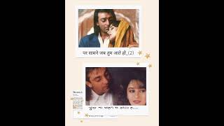 Mera Dil Bhi Kitna Pagal Hai || Sajan (1991) || Full Video Song ||
