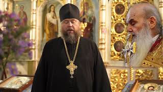 видео: Архимандрит Серафим (Лаврик) - картинка: Архимандрит Серафим (Лаврик) -