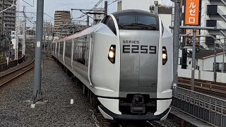13本目のNEXリニューアル出場！《E259系 OM出場回送(塗装変更)》E259系横ｸﾗNe013編成(新塗装)が浦和駅5番線を通過(回8842M) 2023/11/6～2071列車のすれ違い有り～