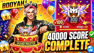 40000 SCORE Complete ✅ | Solo Br Rank Push Tips and Tricks |  Best Character Combination | Season 51