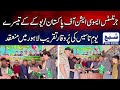 Grand 3rd Anniversary Ceremony of Journalists Association of Pakistan/UK Held in Lahore
