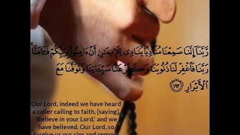 أرح قلبك -قرآن كريم بصوت عبد الباسط عبد الصمد حالات واتساب دينية /مق