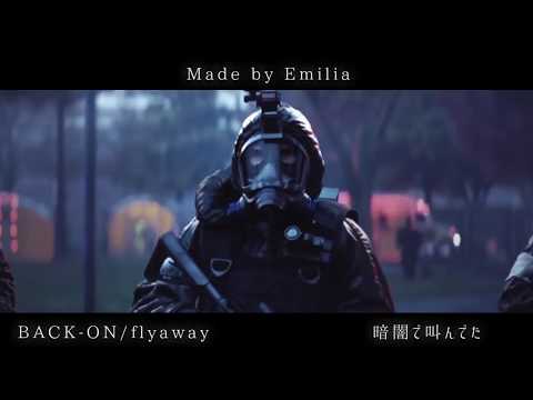 【MAD】R6S_flyaway【Rainbow Six:Siege】
