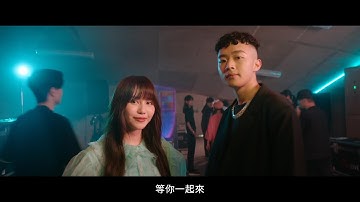 2023世界客家博覽會開幕晚會｜宣傳片Yappy & 琳誼Ring 篇