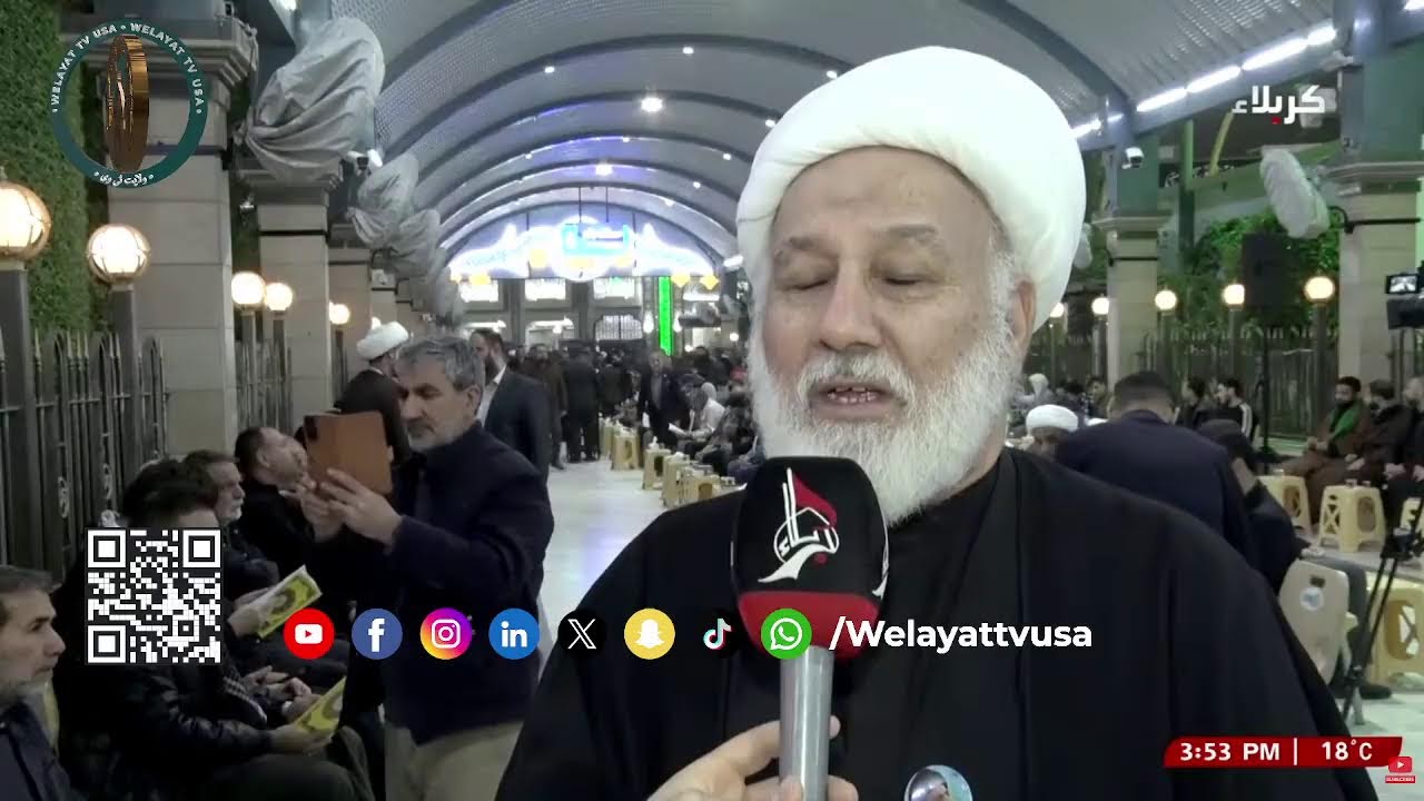 🔴لائیو: 19 رمضان المبارک 1447 خصوصی نشریات | کربلا عراق سے براہِ راست تلاوت قرآن کریم