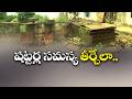Vamsadhara Project Canal Crisis | Government Takes Steps to Resolve Farmers' Woes