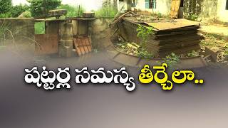 Vamsadhara Project Canal Crisis | Government Takes Steps to Resolve Farmers' Woes