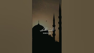 تلاوة من تلاوات محمد صديق المنشاوي #قران_كريم