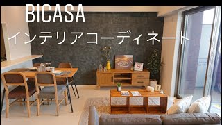 アンセルTVボード テレビ台 テレビボード ビカーサ
