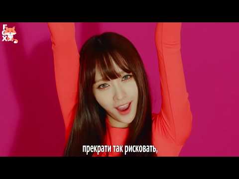 EXID – Up & Down  (рус. саб)