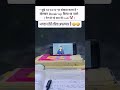 Download😂😂…………. #drendingsong #motivation #trendingreels #upsc #ssc #viral #study #viralinstagram